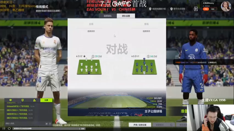 【2022-03-03 19点场】GA丶：gaGA：恭喜GAFC