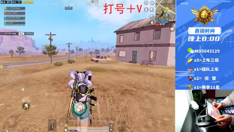 【2022-02-28 22点场】马丁阿：有位置~打游戏打游戏