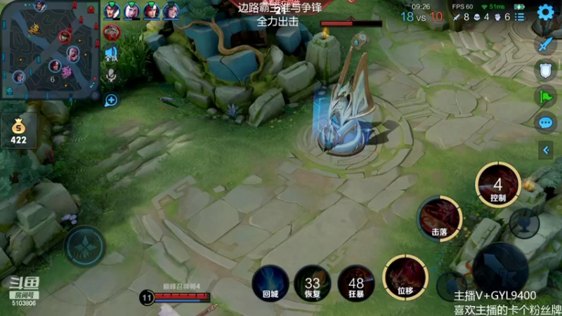 【2022-03-03 13点场】Fly高一刀：高一刀：努力上分