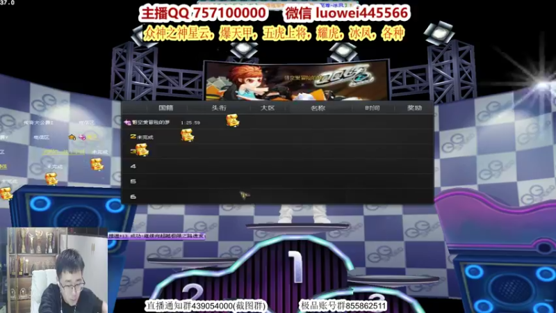 【2022-03-03 01点场】BN丶罗伟：下午好，各种道具来弄