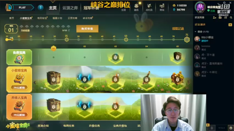 【2022-03-03 22点场】峡谷章鱼哥：国服第一大眼儿