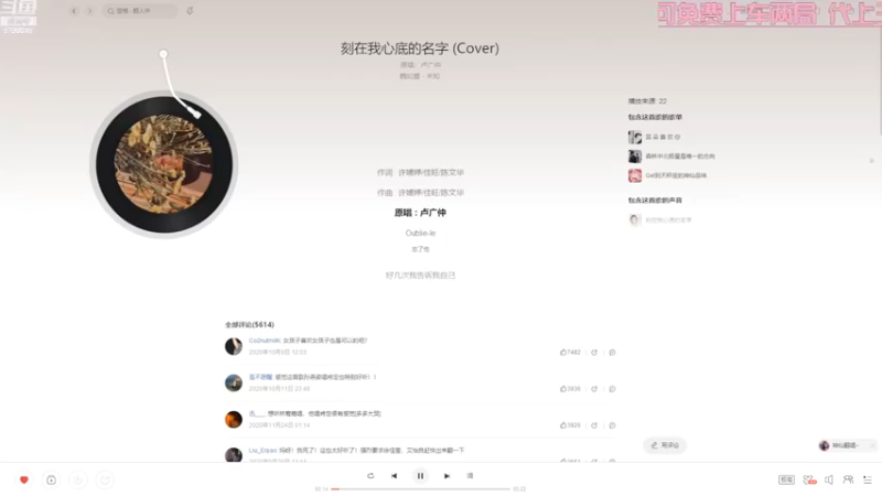 【2022-03-02 12点场】派送大可爱：进来自己欢迎自己 9799048