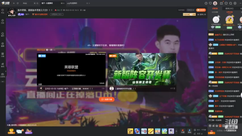 【2022-03-03 20点场】卷子丶：新版本上分开始咯！！！