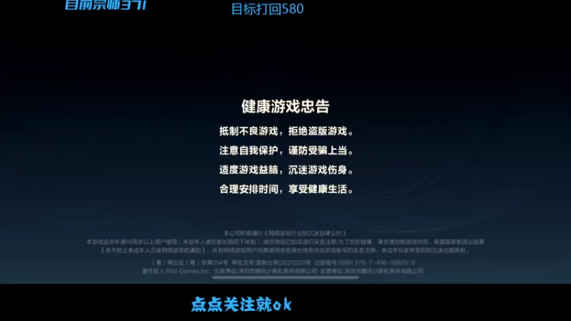 【2022-03-01 16点场】i度丶：国2酒桶、主玩打野、冲分冲分