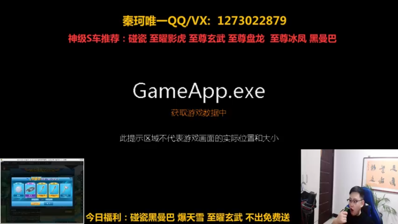 【2022-03-03 19点场】圆梦大师丶秦珂：至曜影虎 黑曼巴 爆天雪 玄武 盘龙