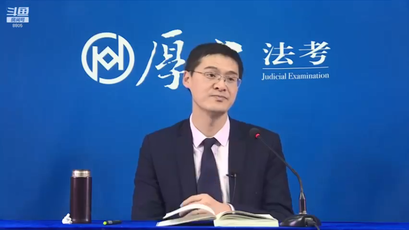 【2022-03-03 07点场】厚大法考官方：法律不是冰冷的，法律是有温度的