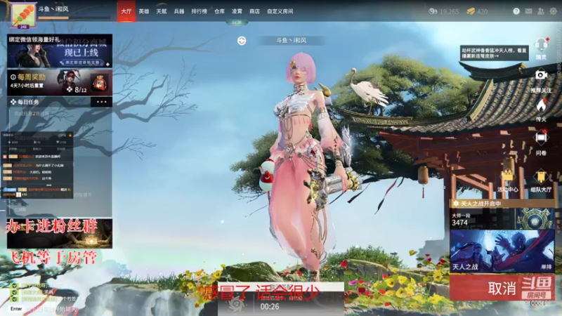 【2022-03-02 20点场】i和风：我回来了！ 康复训练中