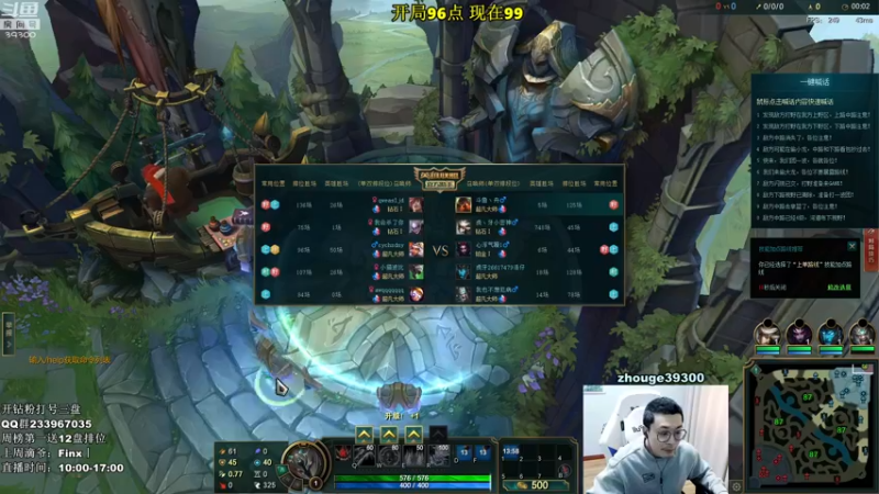 【2022-03-03 16点场】舟老师丶：舟：全能野王，细腻教学