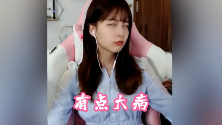 以后请别让我看见这两个字！