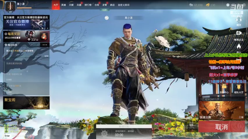 【2022-03-03 16点场】阿浩蒙圈了：【有车位】卡牌帮打号
