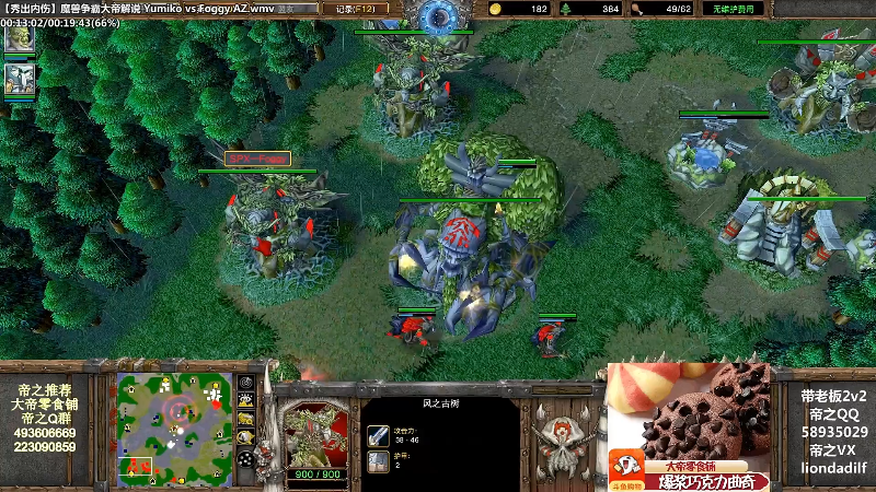 【魔兽争霸】大帝LioN的精彩时刻 20220303 08点场