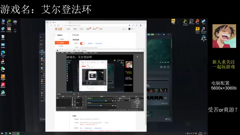 【2022-03-02 18点场】朋朋o：没有什么事能比我玩老头环更积极了！