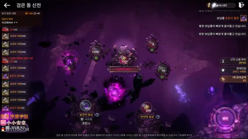 【2022-03-02 20点场】安堂丶：贤者觉醒开玩 28号韩服4周年庆