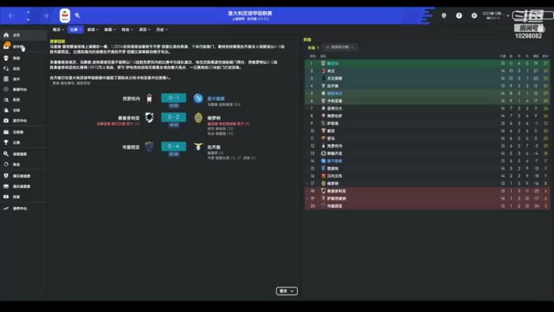 【2022-03-03 14点场】逍遥一梦丶：传奇帕尔马复兴
