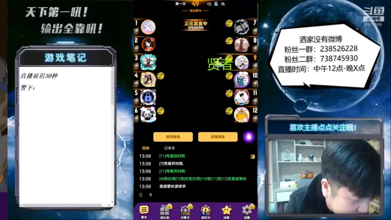 【2022-03-03 14点场】天下第一吼：外瑞古德~好好好！！！