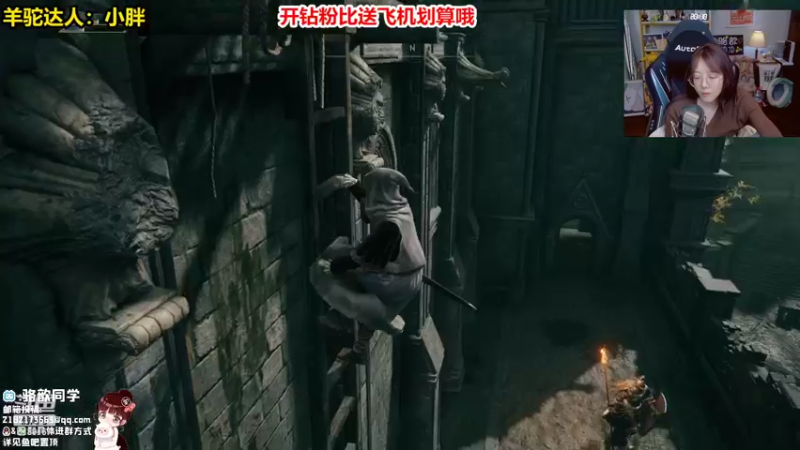 【2022-03-03 20点场】骆歆冲冲冲：骆歆：今天2点老头环！