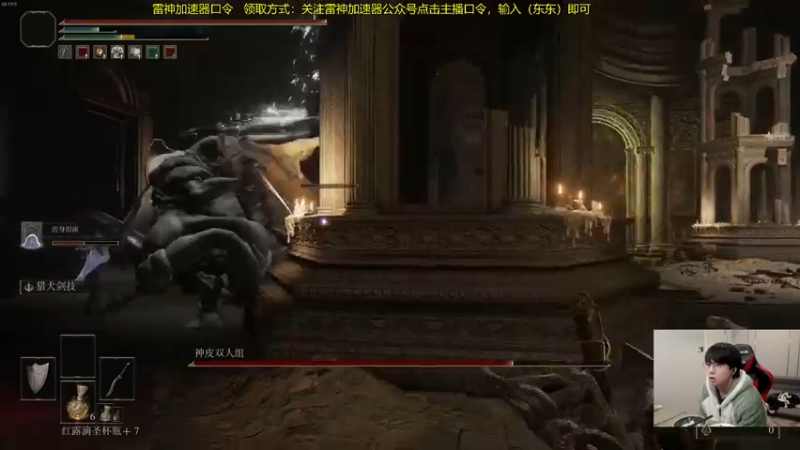 【2022-03-03 13点场】普朗东丷：开荒艾尔登法环！