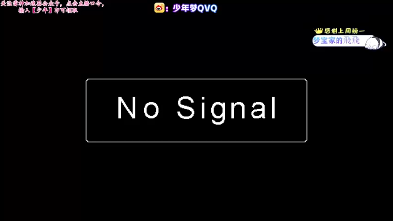 【2022-03-02 17点场】少年梦QVQ：三月想过福星，阿巴阿巴。