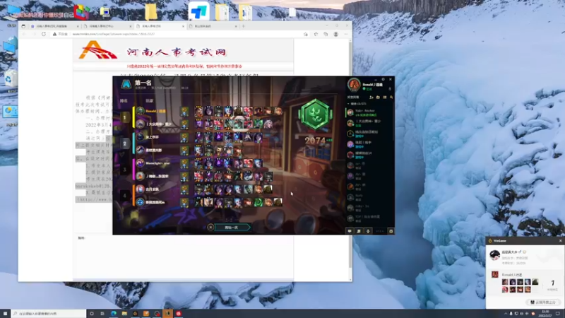【2022-02-27 22点场】云顶之珏中珏：云顶之双人王