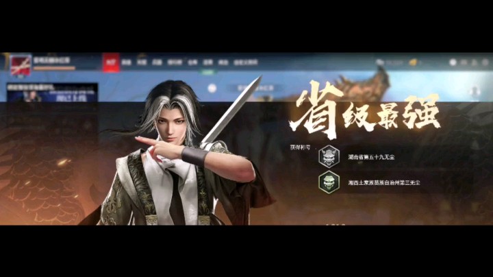 就喜欢这种不骗人的阔刀
