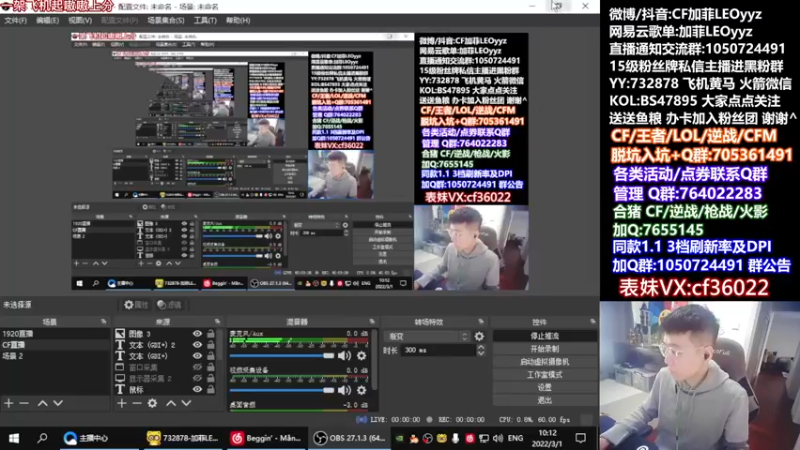 【2022-03-01 10点场】白鲨加菲：三月你好~47895