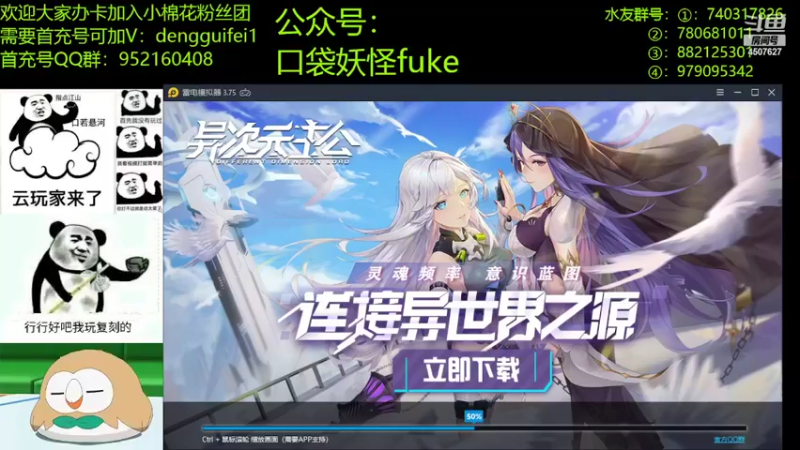 【2022-03-03 19点场】失眠君灬灬：大家天天开心哦！