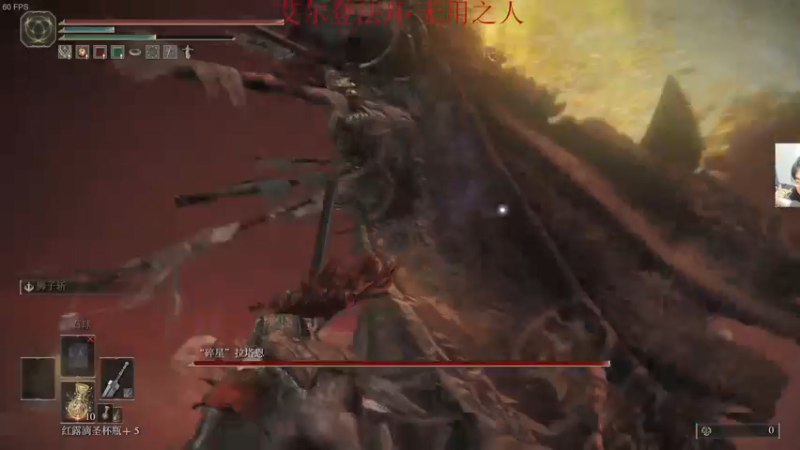 【2022-03-03 00点场】章随便先生：全收集攻略冲！