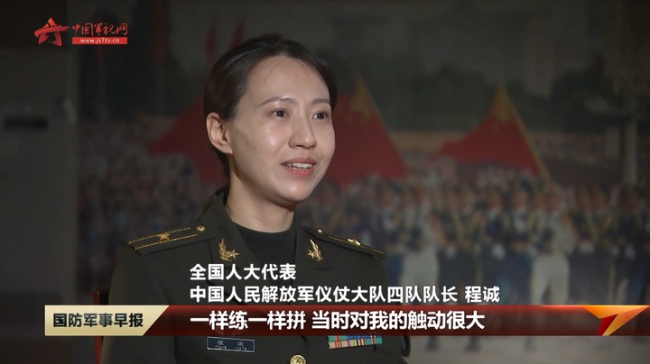 【影像志·我是人大代表】程诚：营造人人渴望成才 皆可成才 尽展其才的生动局面