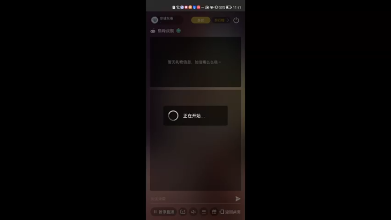 【2022-02-28 23点场】帝域东海：天青色等烟雨，而我在等你 cv