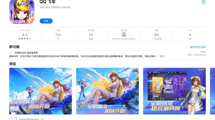 【 2022-03-03 12点场】直播回放