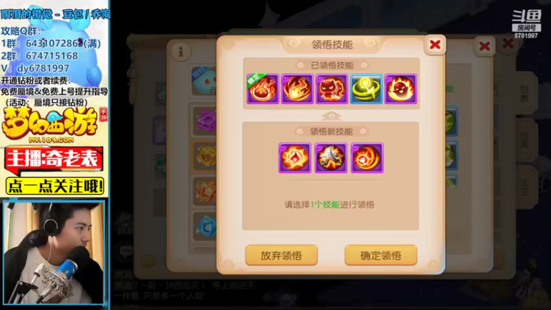 【2022-03-01 18点场】烟鬼奇老表：祝大家新春快乐，老表归来！