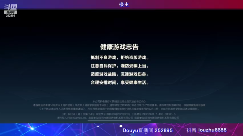 【2022-03-02 19点场】GTV楼主啊：女友缠身 晚8点-11点直播