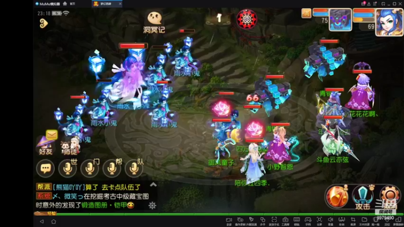 【2022-02-28 23点场】云亦弦：梦幻手游重新出发