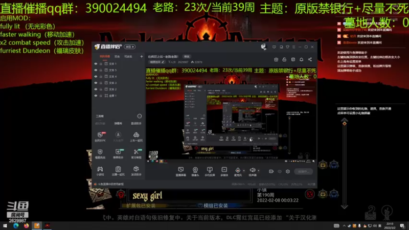 【2022-03-02 22点场】下人灰：在疯狂之后~老路老路！