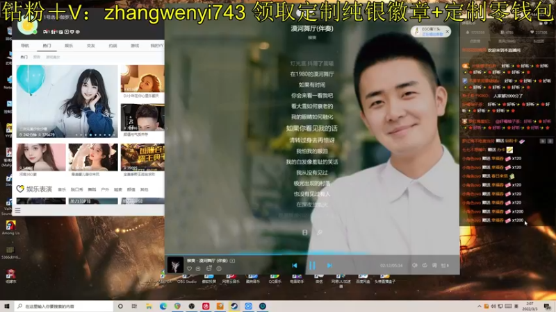 【2022-03-03 02点场】伽罗王丶：拖拉歌友会
