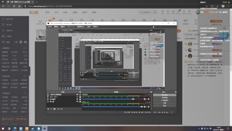 【2022-03-02 14点场】七潇丷：有车位，航海狼人杀！
