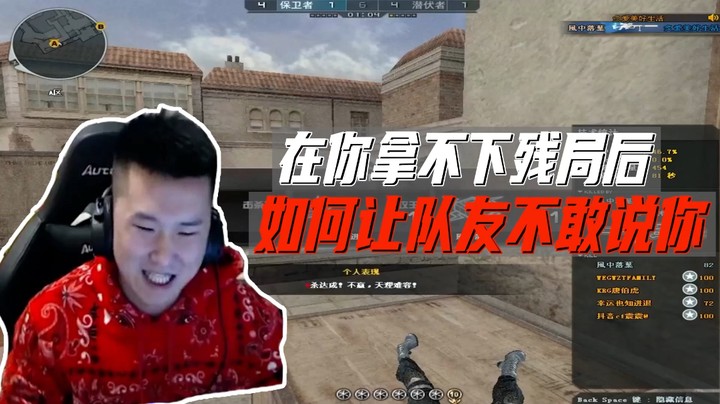 北部排位日记：当你看到封面时就知道。。。