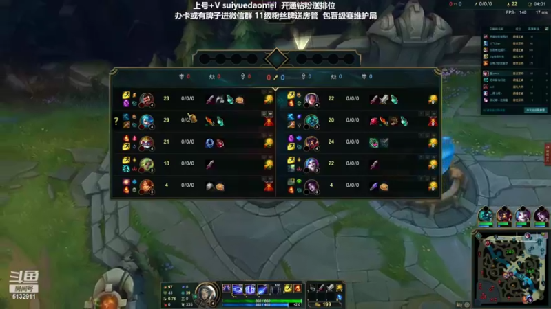 【2022-03-02 21点场】岁月刀妹：刀妹天花板 上个王者冲呀