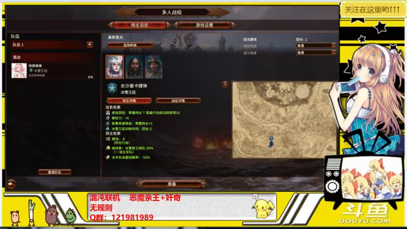 【2022-02-26 19点场】侍萁果果：2022一起加油吧！