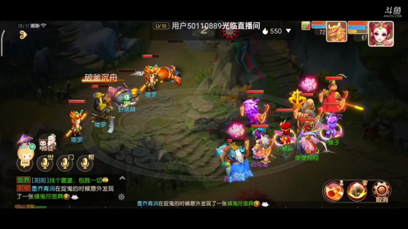 【2022-03-02 18点场】便便翔翔：那我可真厉害