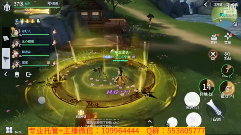【2022-03-01 16点场】新征成：好哥们，一切都可安排！！！