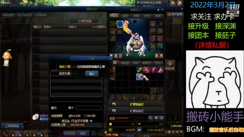 【2022-03-02 19点场】遗失青夏：风暴小能手 10441410