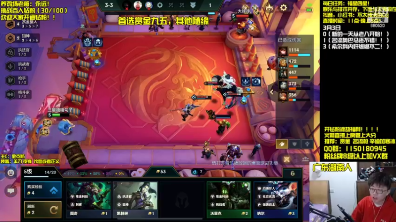 【2022-03-03 12点场】不太纯洁的Ccj：【赏金最强玩法】万血塔姆！！！