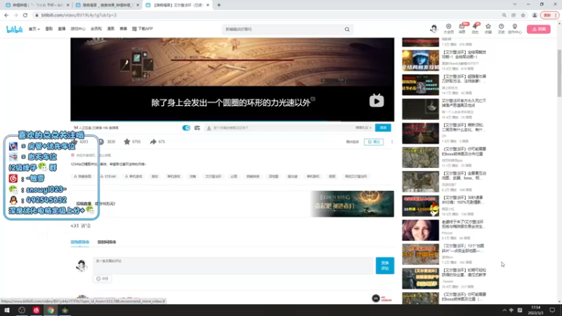 【2022-03-03 17点场】harry银雪：【harry】S➕速成训练？