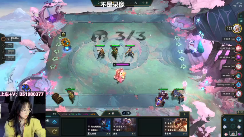 【2022-03-02 17点场】超酷的可爱酱吖：有人要和天才周周玩咩