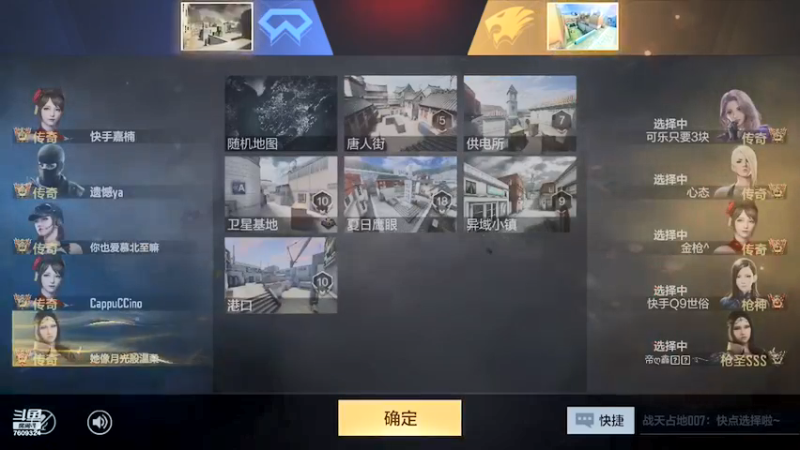 【2022-03-03 08点场】白鲨国宝：卡房管上枪圣枪神传奇