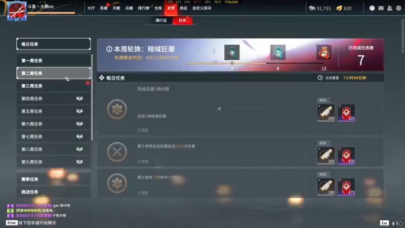 【2022-03-02 20点场】大鹅nee：小鹅：国一女太