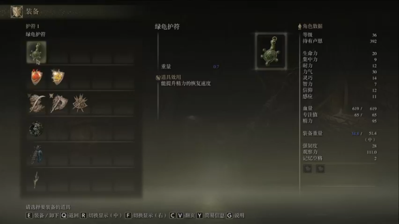 【2022-03-03 00点场】乐乐29：艾尔登法环 7616766