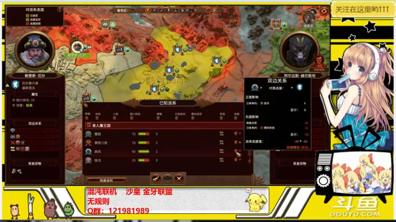 【2022-03-01 20点场】侍萁果果：2022一起加油吧！