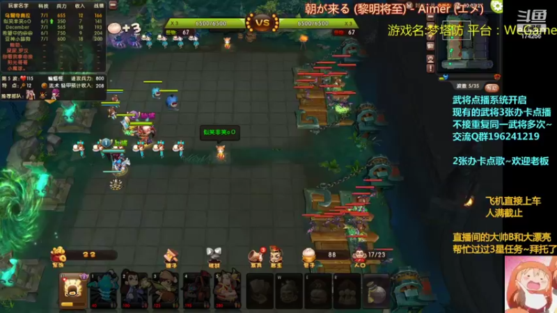 【2022-03-03 01点场】皮小乌：乌：出现吧~皮卡乌！